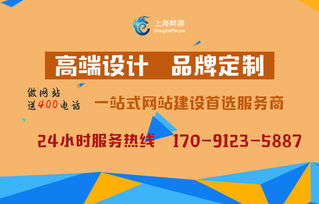 闸北网站建设 网页设计与系统维护促进持续优化