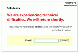 制作有效的网站维护页面 设计要点与系统维护策略列表