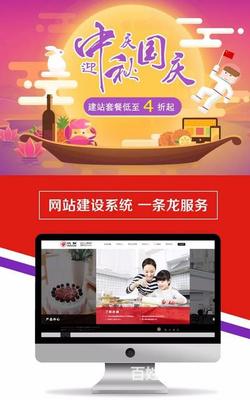 济宁网站建设与系统维护 一站式服务助力企业数字化转型