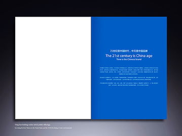 专业网站制作、设计及推广服务，助力品牌全方位发展