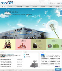 青浦网站制作 青浦网站建设 青浦网站设计